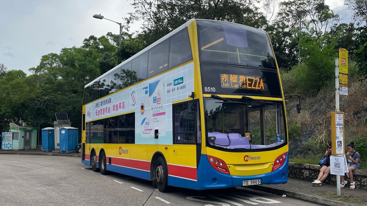 🇭🇰Hong Kong Bus CTB Alexander Dennis Enviro500 MMC #8510 TE5903 @ E22A 將軍澳(康盛花園)➡️機場博覽館
