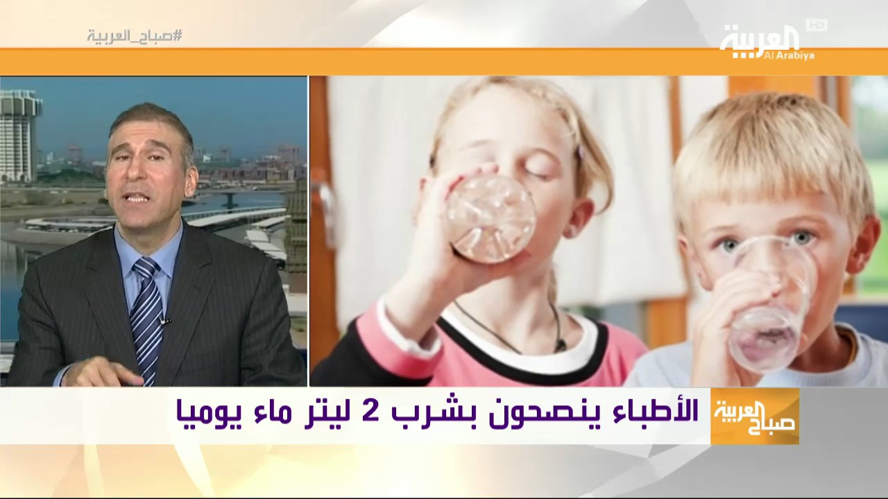 هذه الطريقة الصحيحة لشرب الماء خلال اليوم