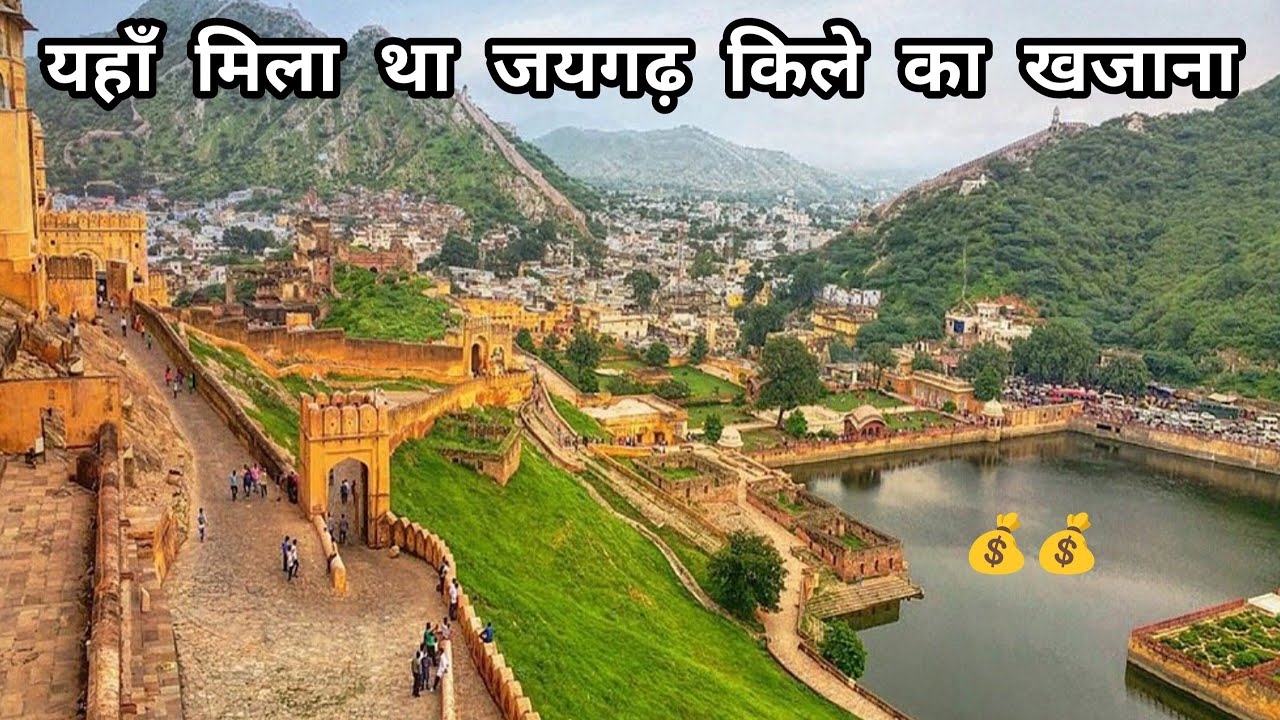 जयगढ़ किले का खजाना यहाँ था || Jaigarh Fort Jaipur Weapons & Security Systems || Part 02