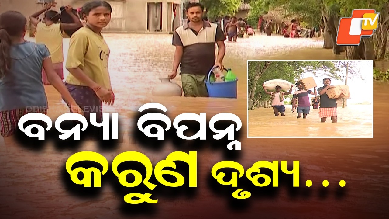 Chandbali Flood Crisis: Thousands Remain Waterlogged for 3 Days, Situation Still Grim