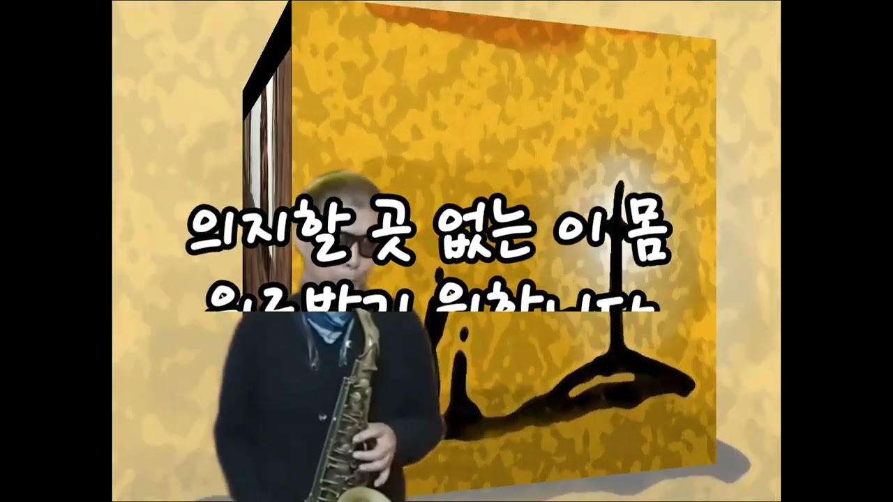 @세상에서 방황할때 