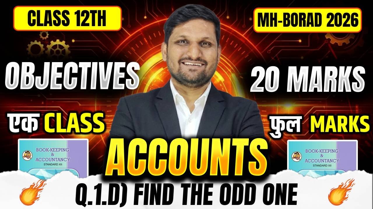 12th Accounts LIVE 🔴 Find Odd Word | 05 Marks Sure | 🎯Board Exam 2026