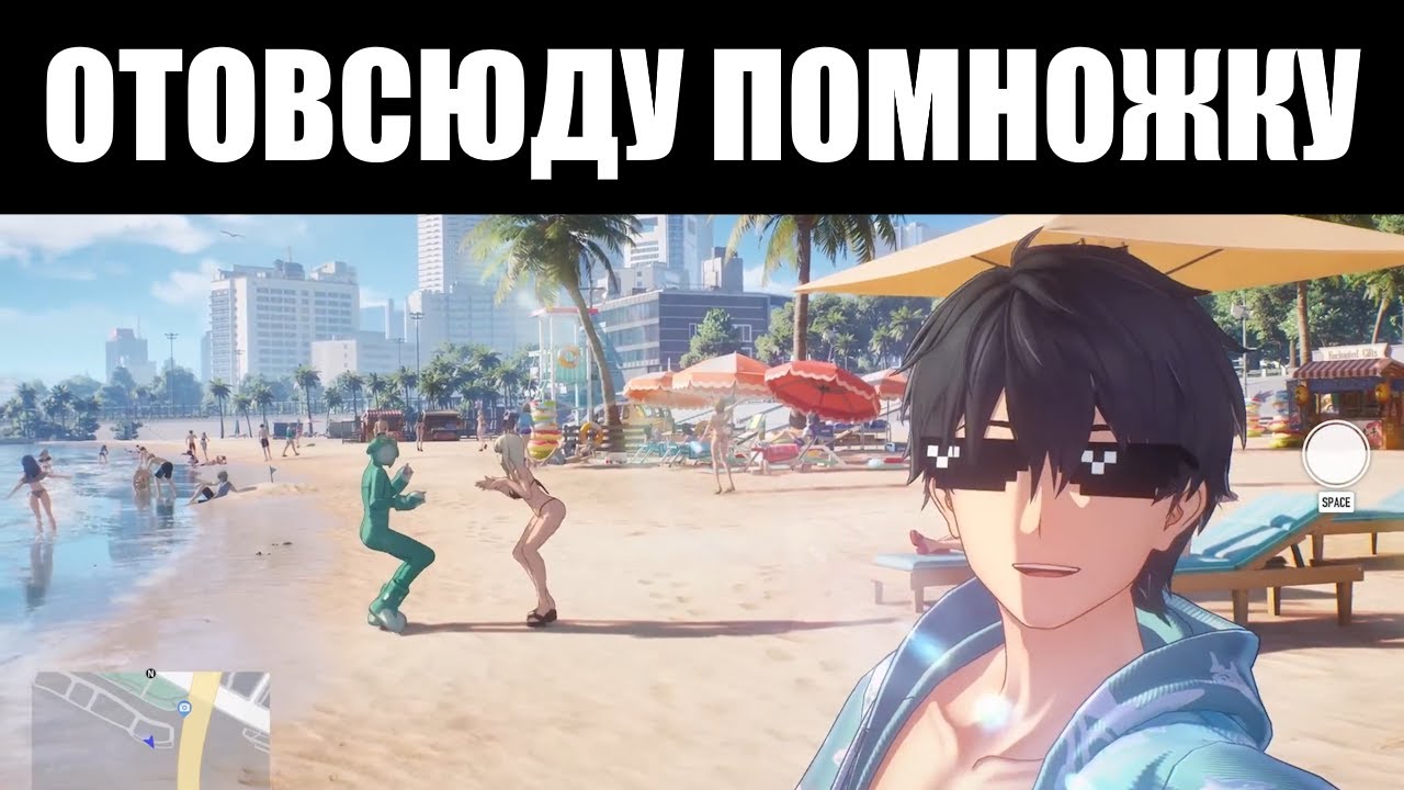 Революцию против ГАЧ возглавляет... анимешная GTA? 👀