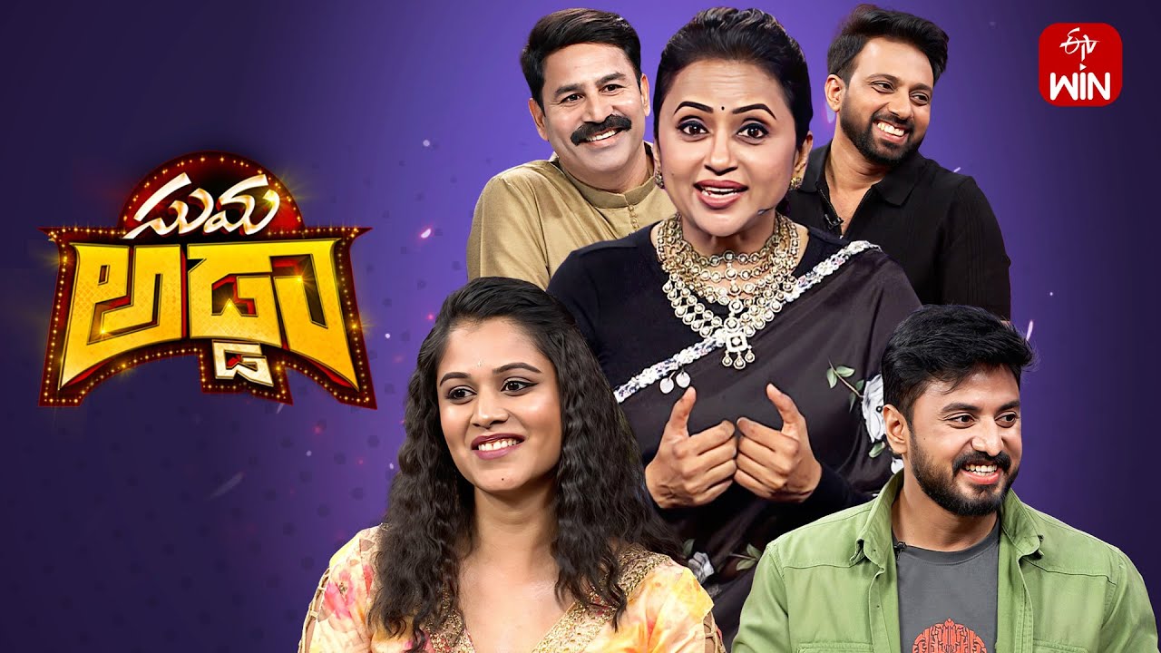 Suma Adda | Game Show |Shasidhar-Bhargav&Yashmi -Amar-Madhavi Latha |Full Episode| 13th August 2024|
