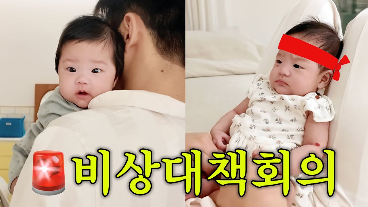 하...쉽지 않다 70일 쌍둥이 육아일기.vlog