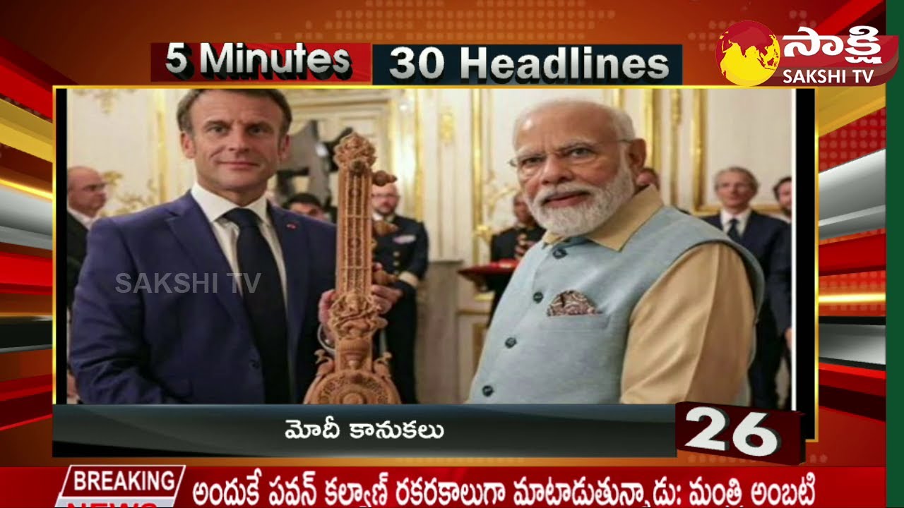 TOP 30 Headlines | Sakshi Speed News | Top 30 Headlines @ 12:15 PM | 15-07-2023 @SakshiTV