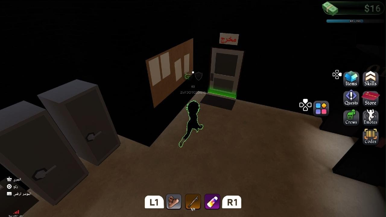 Roblox_20260308015115