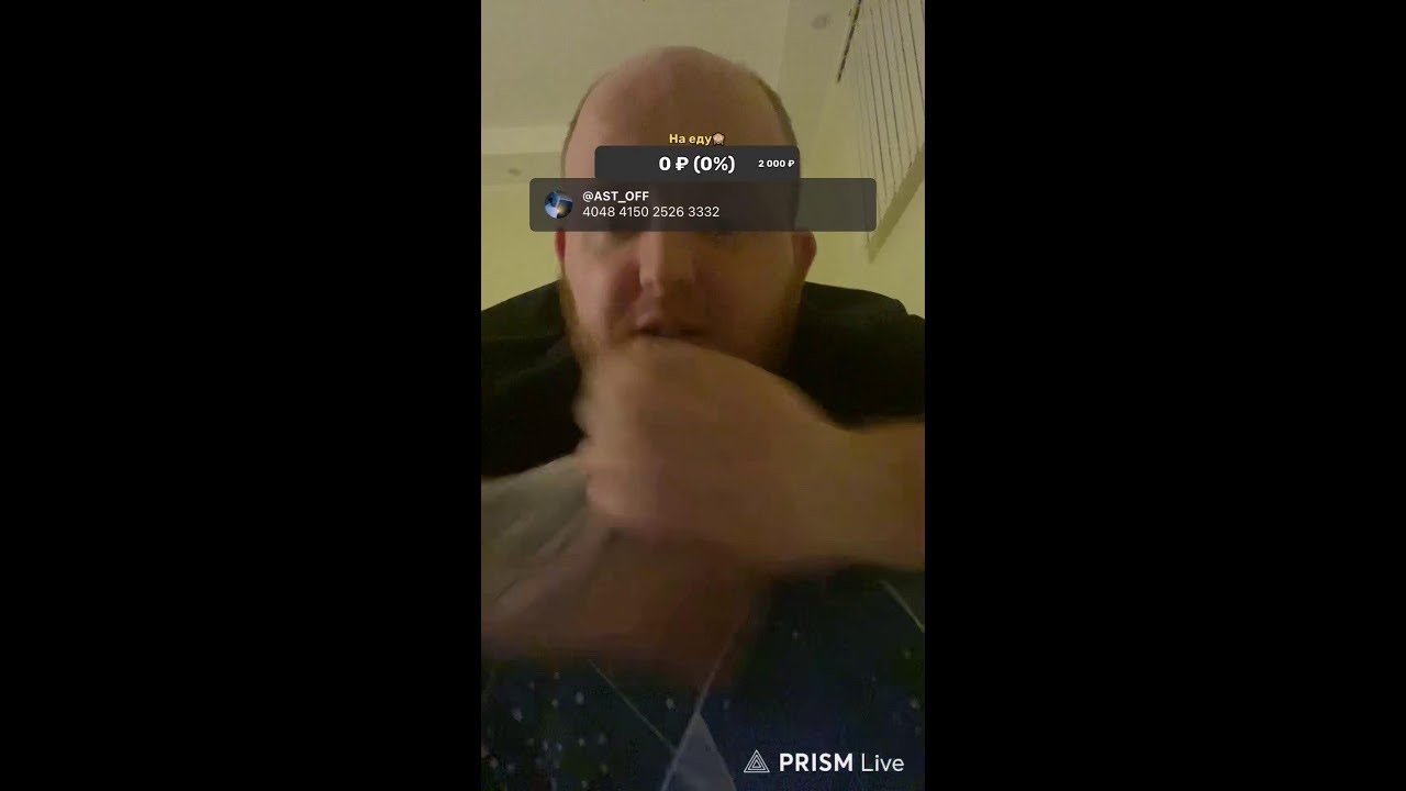 че там ?