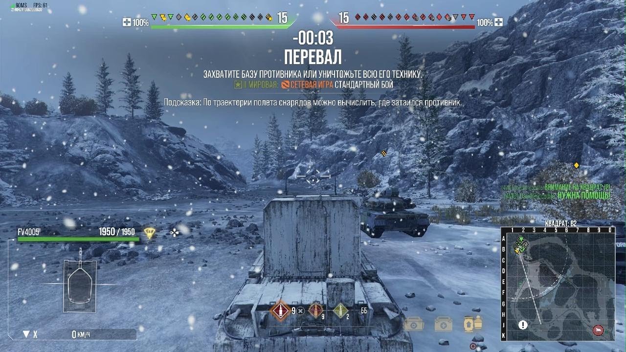 4005 Fast 9k+
