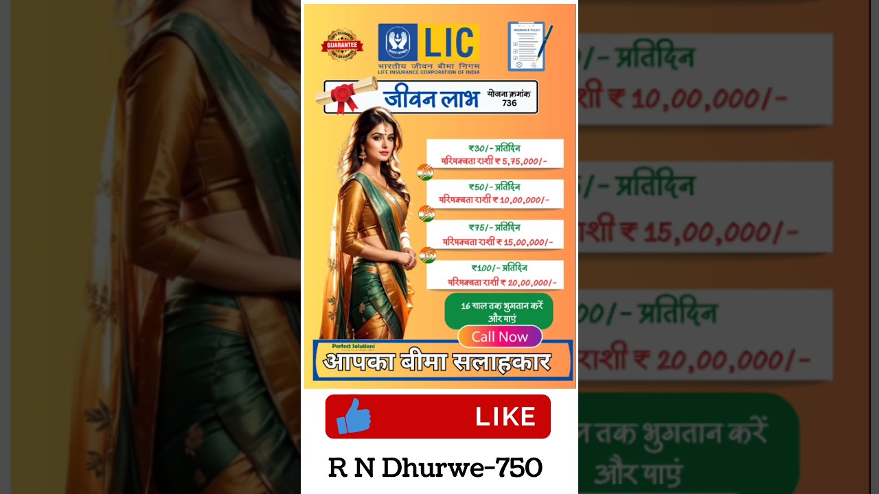 #Lic
