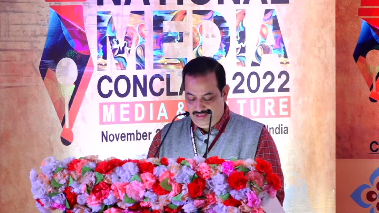 6TH  NATIONAL MEDIA CONCLAVE 2022