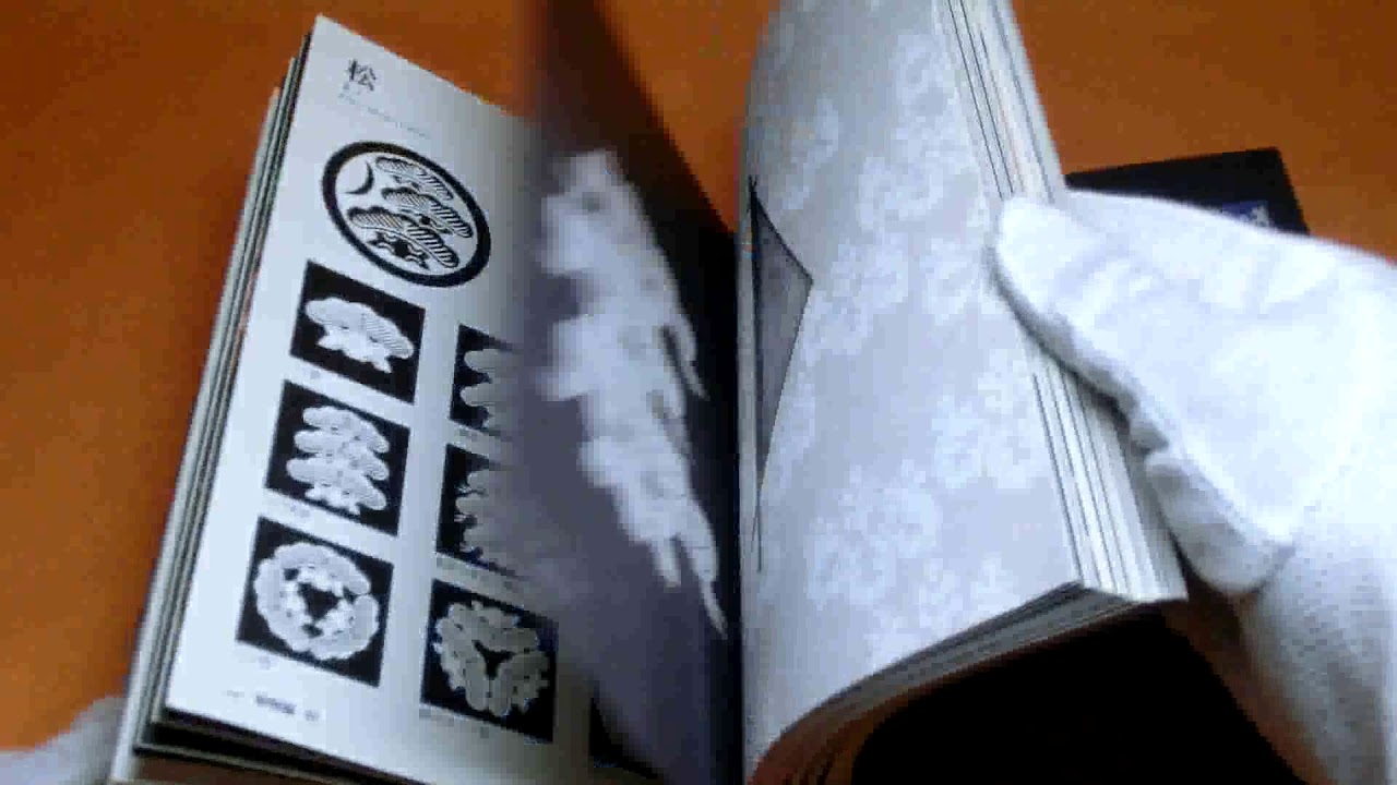 Japanese Crest Design book japan mon monsho mondokoro kamon emblem symbol #0481