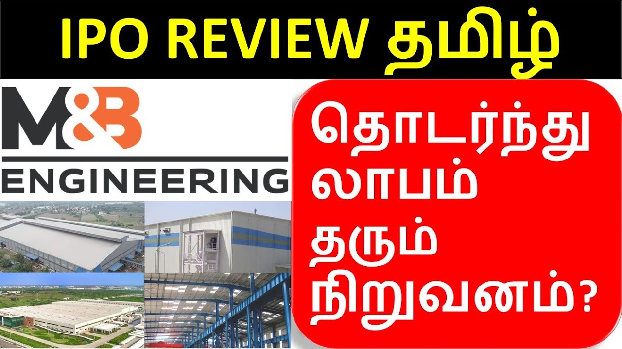 M&B Engineering IPO Review in Tamil - Pre-Engineered Buildings and Self-Roofing Industry - GMP-Apply