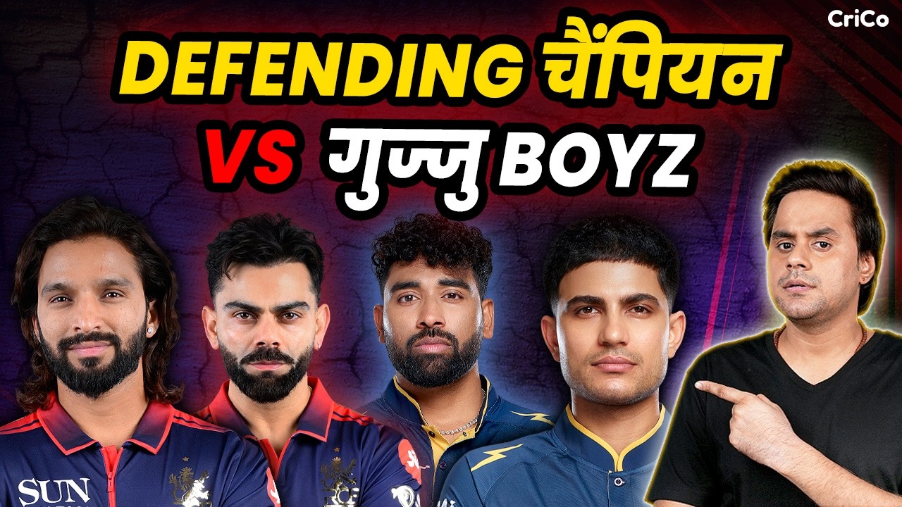 कौन बनेगा IPL 2026 का Champion? | RCB vs GT | IPL 2026 | Final | @RJRaunac​