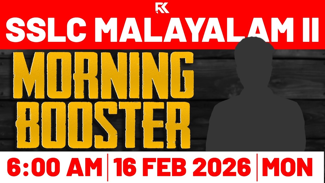SSLC Model Exam Malayalam 2 - Morning Booster Quick Revision | RK Nex