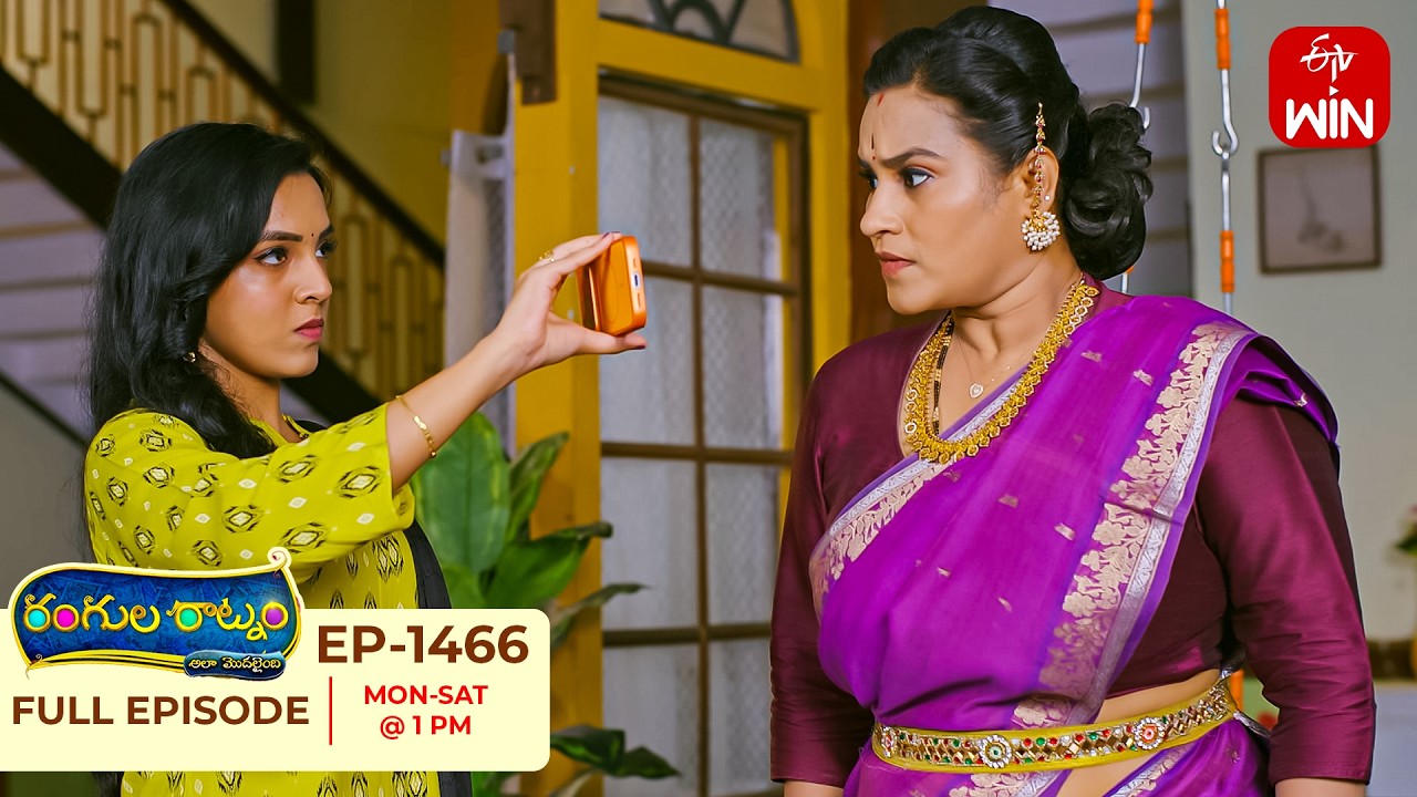 Rangula Ratnam | 25th July 2026 | Full Episode No 1466 | ETV Telugu