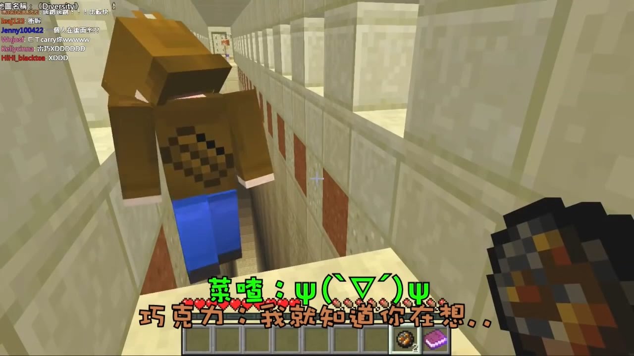 【菜喳麥塊】EP.27 Diversity2上集－到處崩潰XD --Diversity2 part.1- A crazy map!