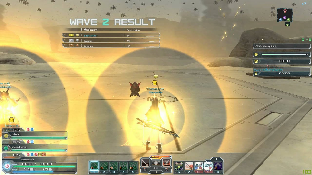 [PSO2 TH] BR/HU Mining Base Defense Invasion (MBD1, TD1)