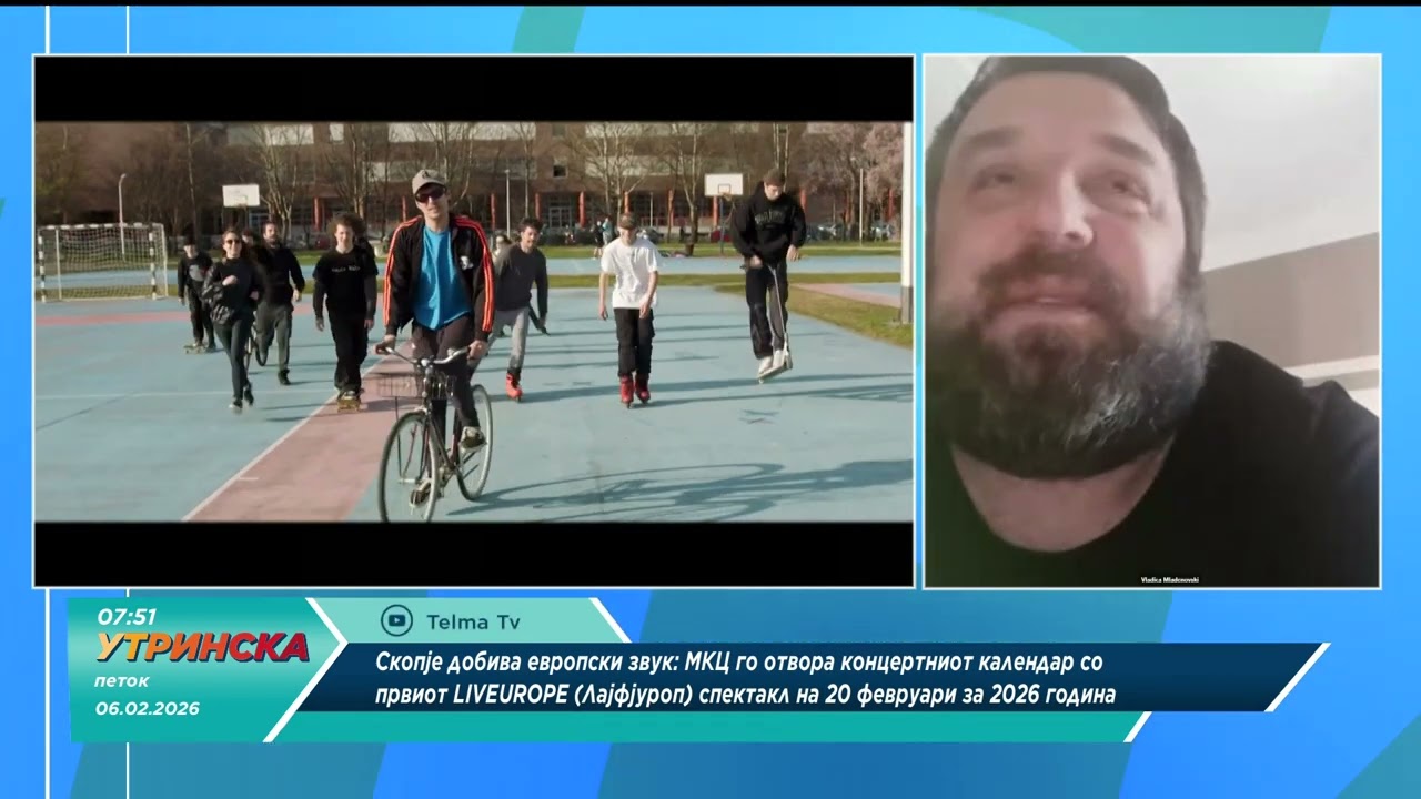 Будење со Владица Младеновски Грга -  Nа 20 февруари, МКЦ го отвара првиот 