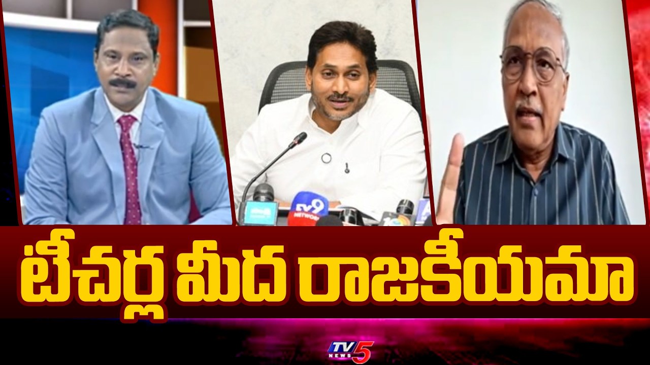 సభకు రాకుంటే రాజీనామా చెయ్యండి..Analyst Satyamurthy Key Analysis - YCP False Allegations On Mega DSC