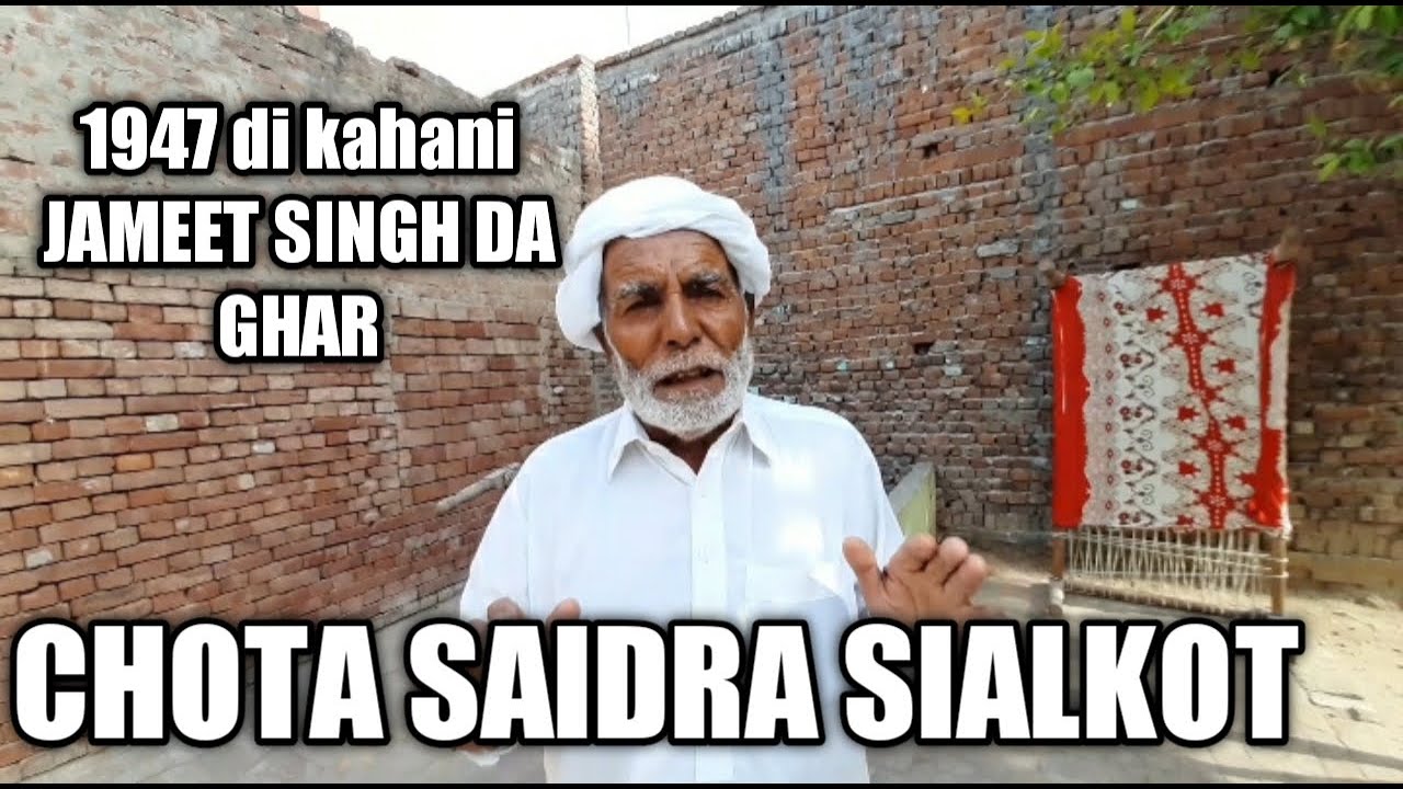 Chota saidra sialkot 1947 di kahani.