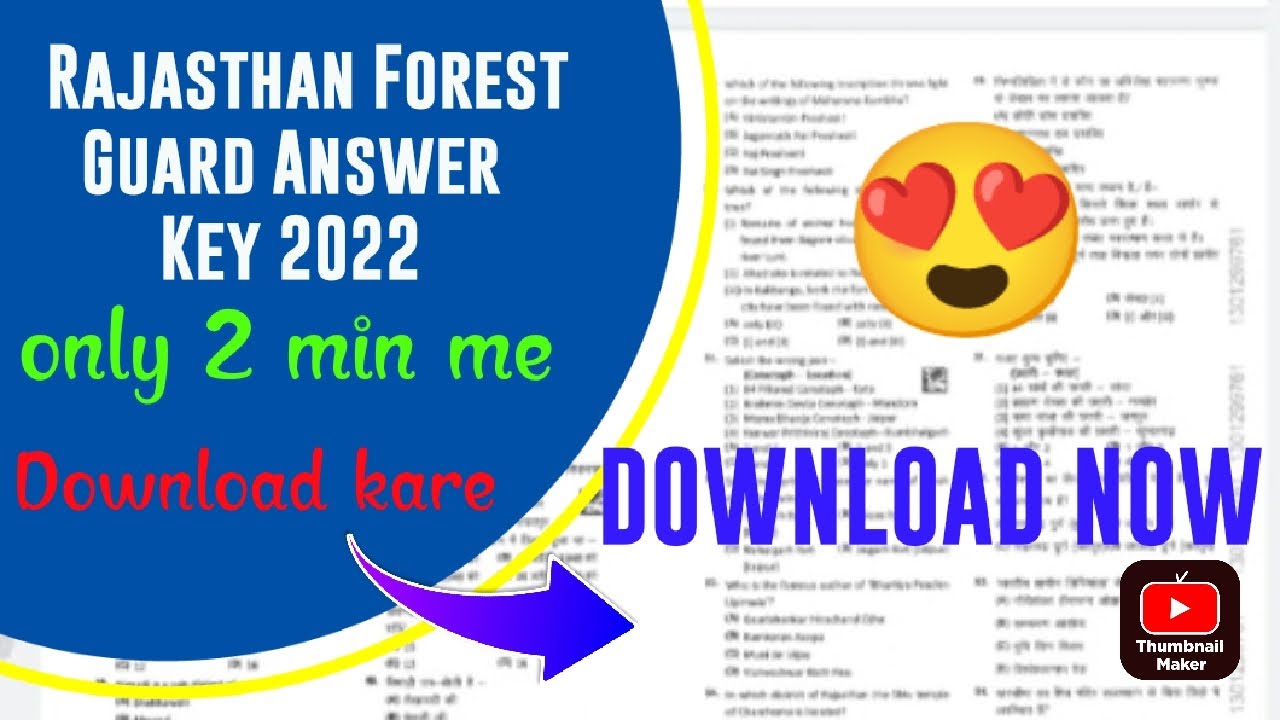 Rajasthan Forest Guard Answer Key 2022 Kaise Download Kare | How To Download Forest GuardAnswer Key