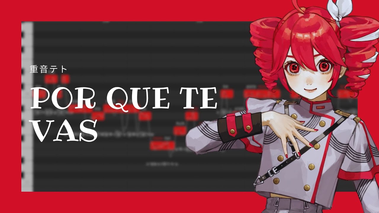 【PORQUE TE VAS】Kasane Teto AI /  重音テト【SYNTHESIZER V COVER ESPAÑOL】(Jeanette) + SVP/MIDI