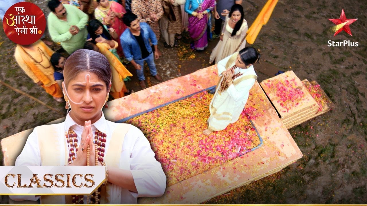 Kya Gurumaa apne chunauti mein kaamyaab hongi? | Ek Aastha Aisi Bhee