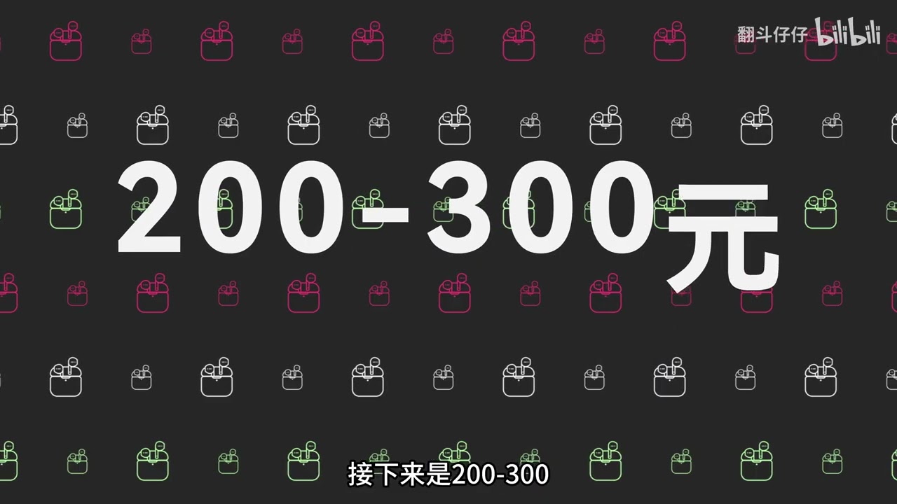 【双11蓝牙耳机年度推荐2025】旗舰平替高性价比！不恰烂饭！入耳式/半入耳/耳夹式/手机HiFi厂，降噪/音质/续航，学生党百元TWS测评！无线耳机购前必看