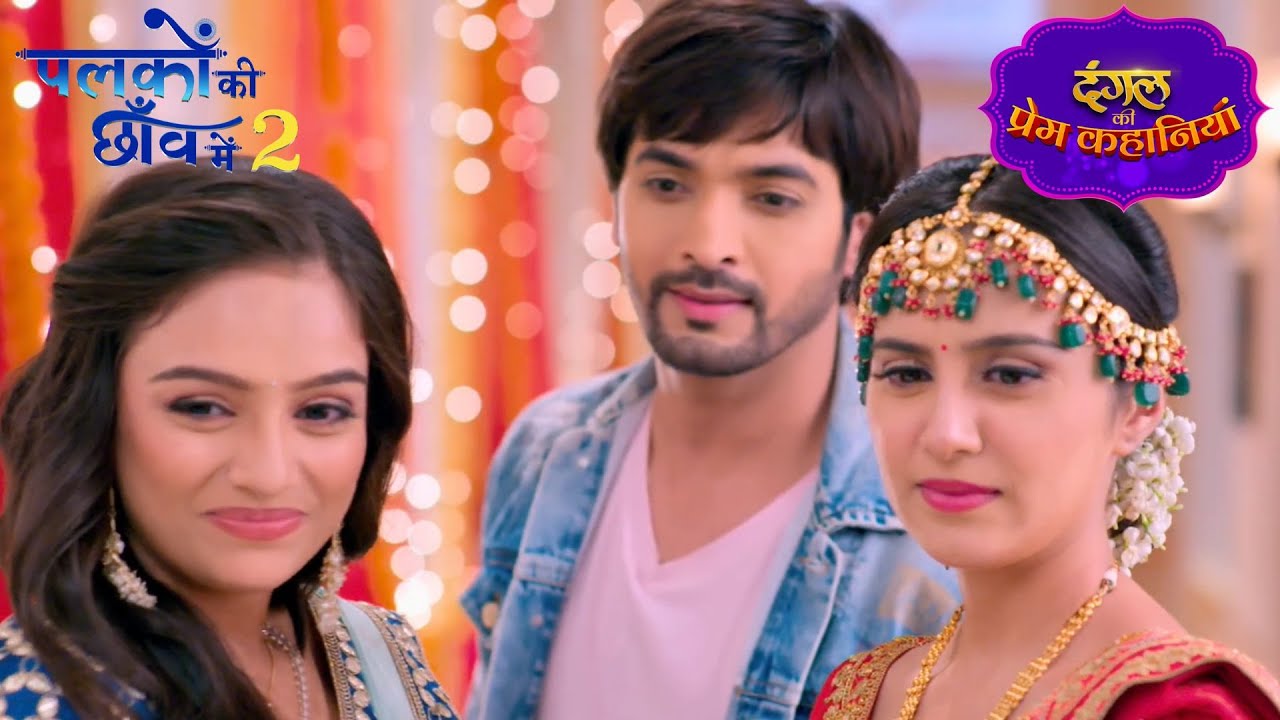बारात लेकर Suman आई Nandan के घर | Palkon Ki Chhanv Mein 2 | New Episode