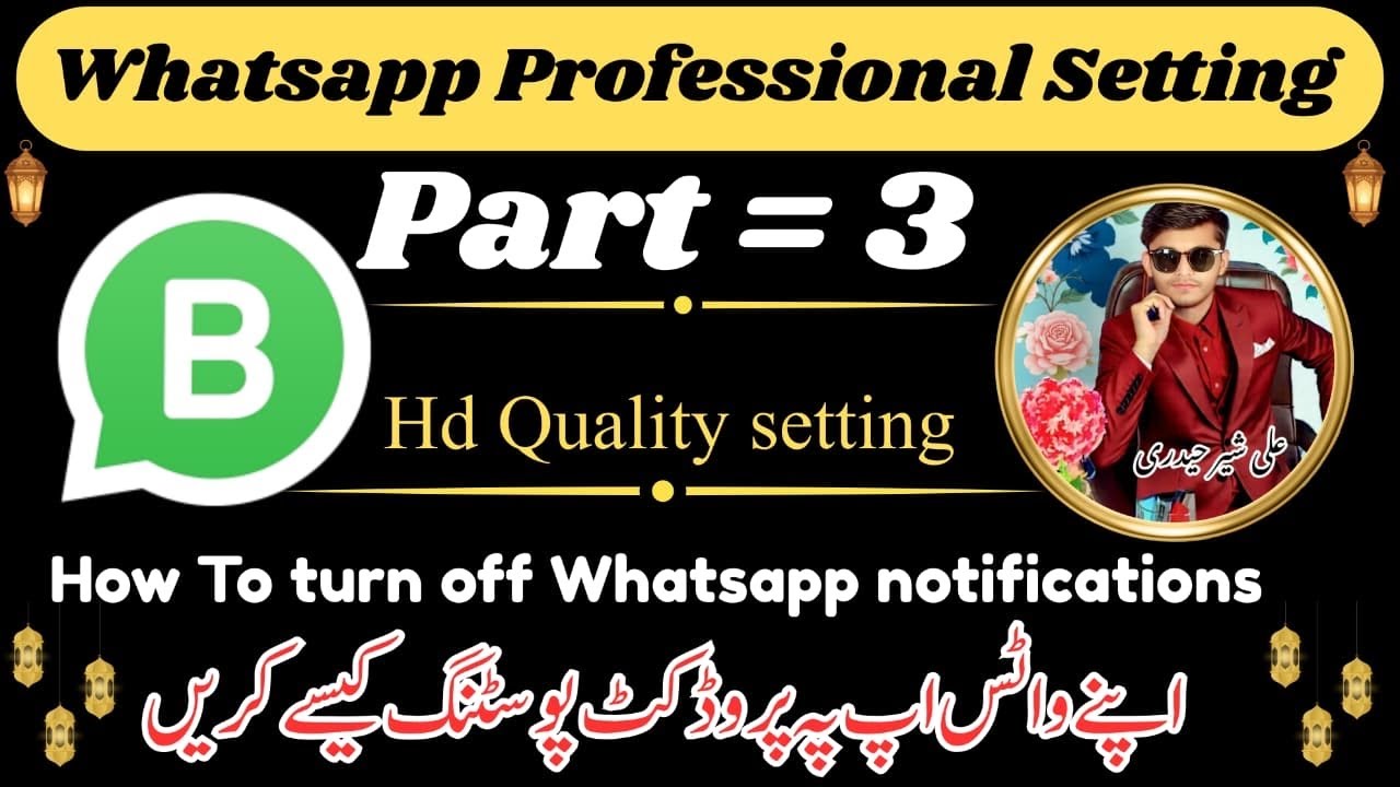 WhatsApp Business Setting Part #3 || how to make Whatsapp professional || Ali Sher #forsage  