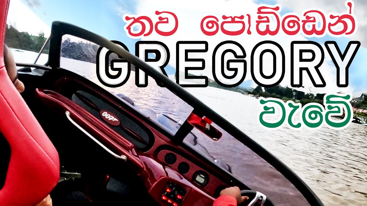 EPIC Boat Ride at Gragari Wawa 2025 | Hidden Gem in Sri Lanka 🚤
