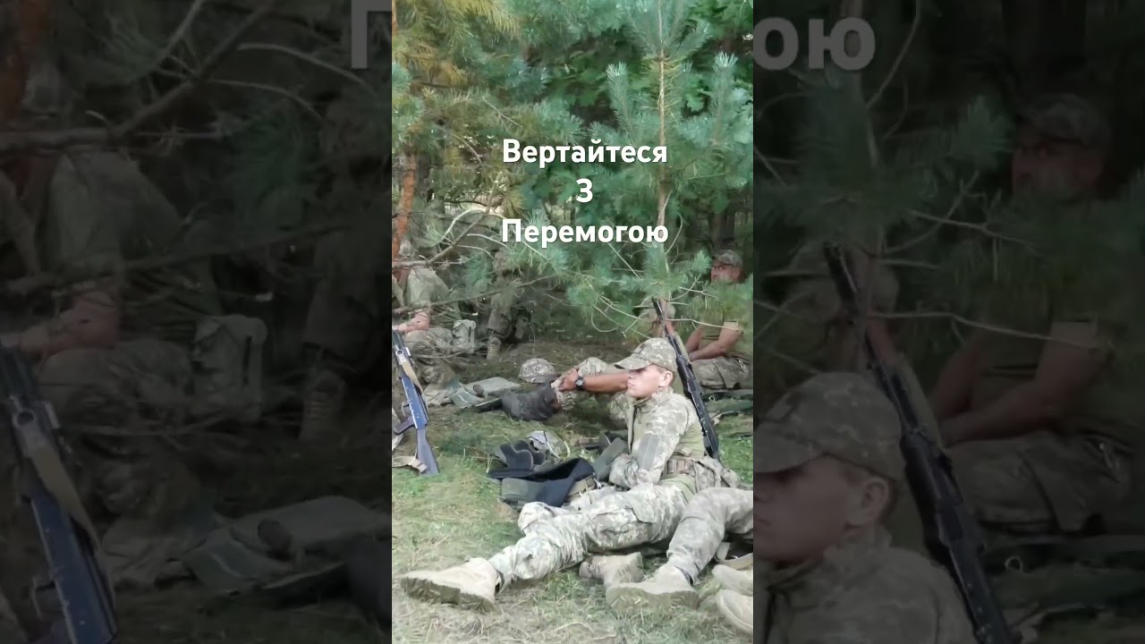Чекаємо #youtubeshorts #music #army #славазсу #military #украинскаяармия #youtube #зсу #shorts