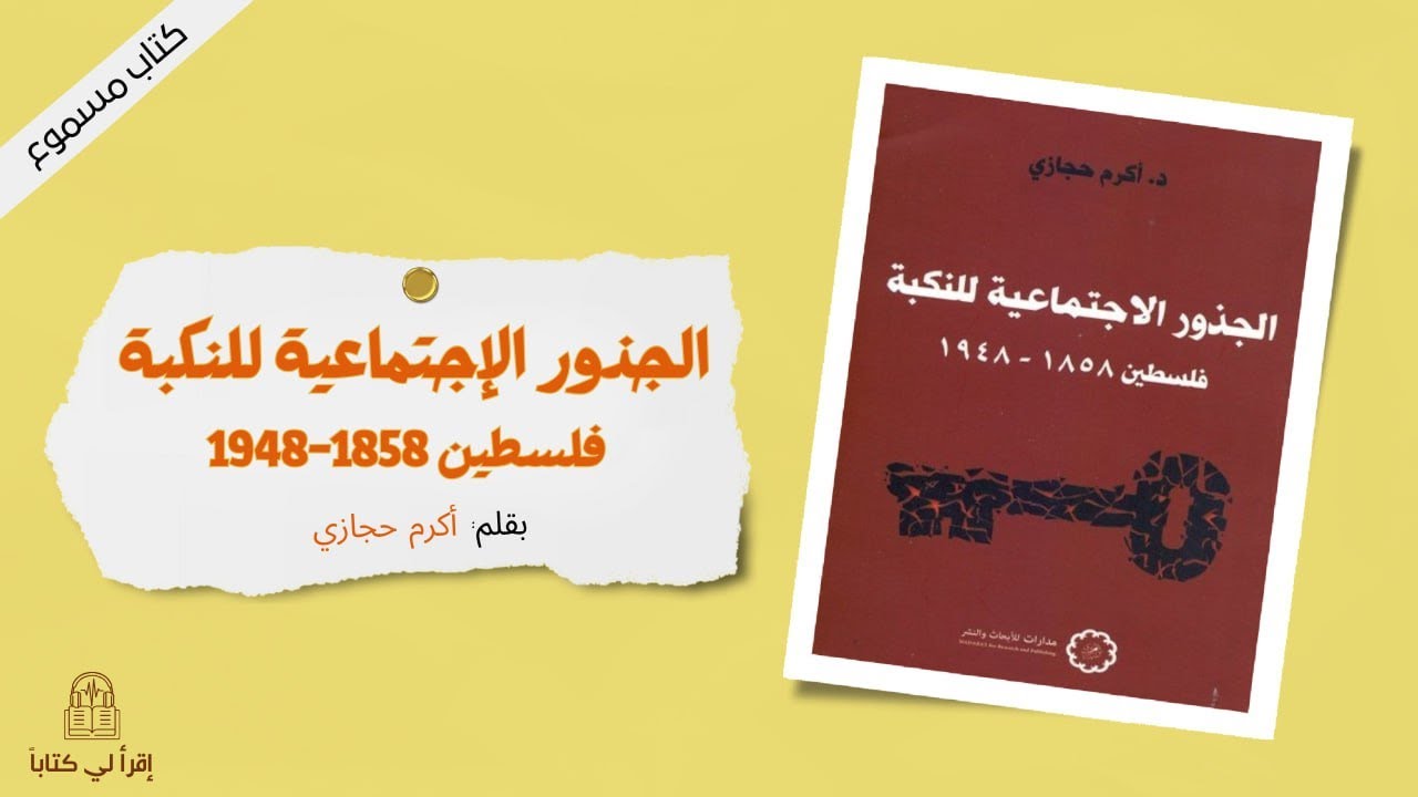 كتاب 