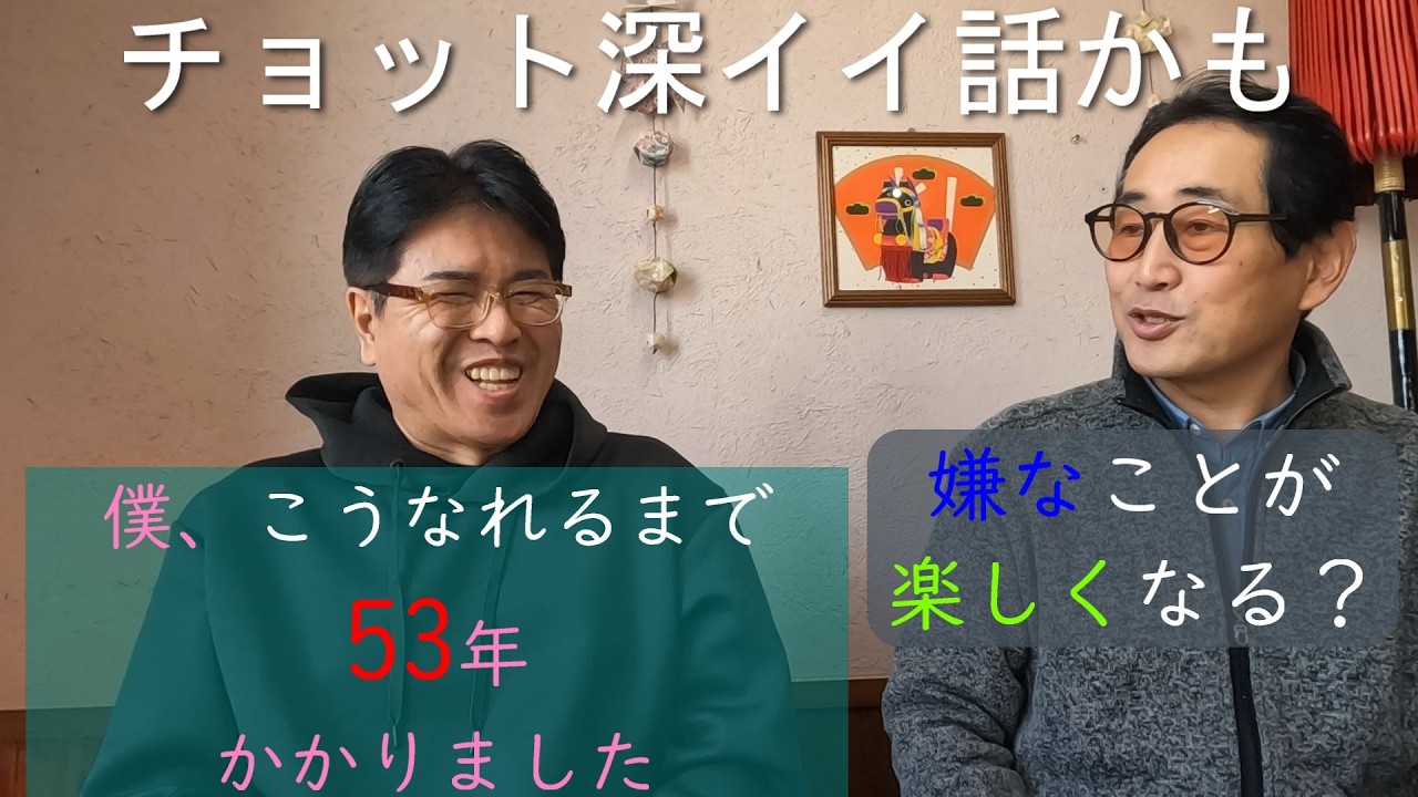 一石十鳥な？ちょっとイイ話　#44