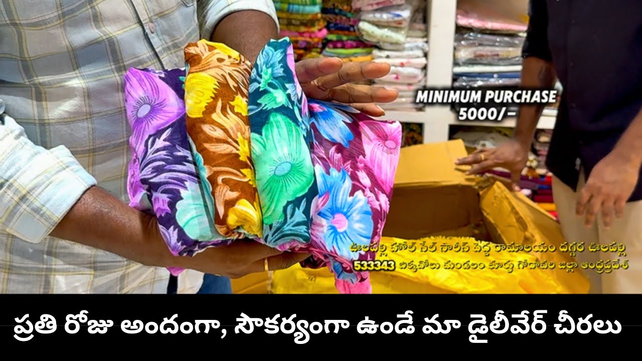 Dailywear sarees Best quality Voolapalli Wholesale shop
