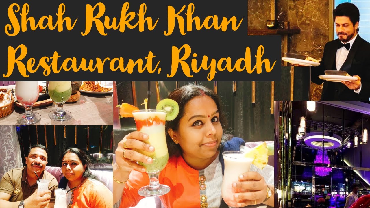 shahrukh khan restaurant| RIYADH CITY TOUR😋| RIYADH CITY |SHAHRUKH RESTAURANT | RIYADH OUTING | RUH
