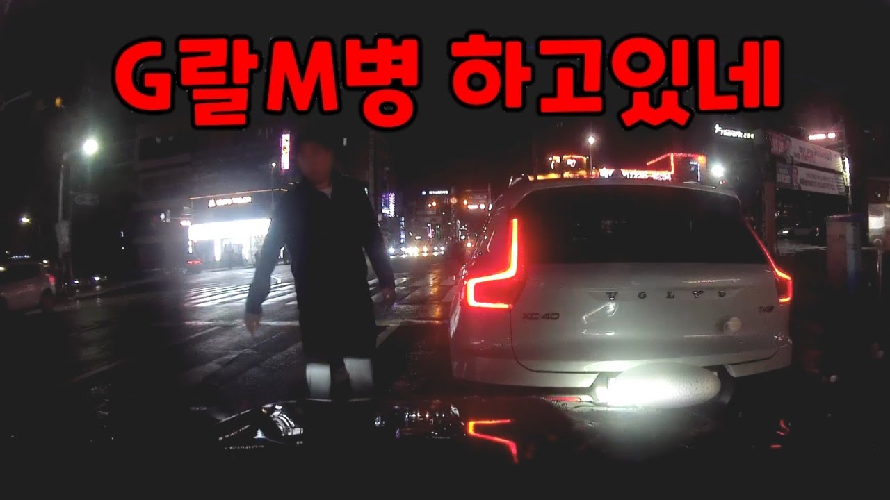 보복운전으로 고소 하겠습니다........도참시 블랙박스 : 2025 최신블박영상
