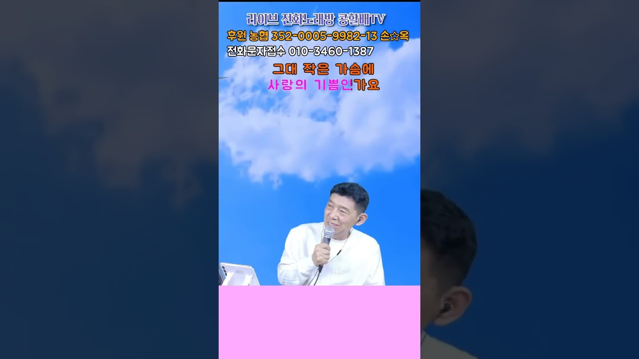 사랑의미로#커버#콩할배