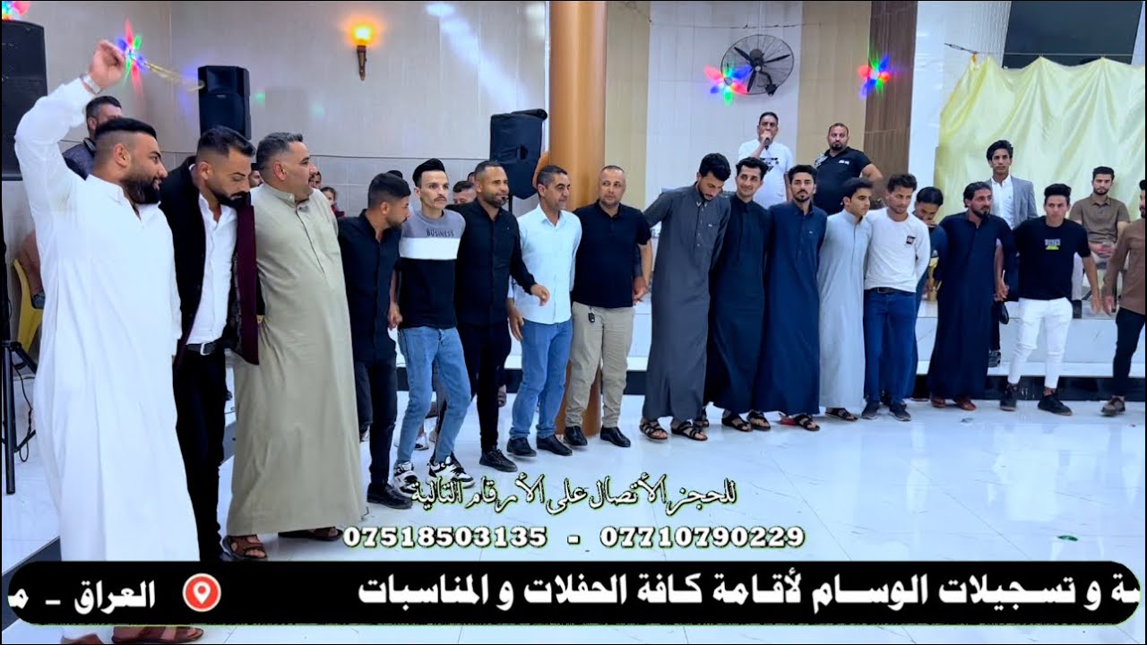 اسد نينوى الأول الفنان حمدان الجبوري ووحش الاوركنات ثامر الداعور زواج ادهام الجحيشي قاعة أسطنبول