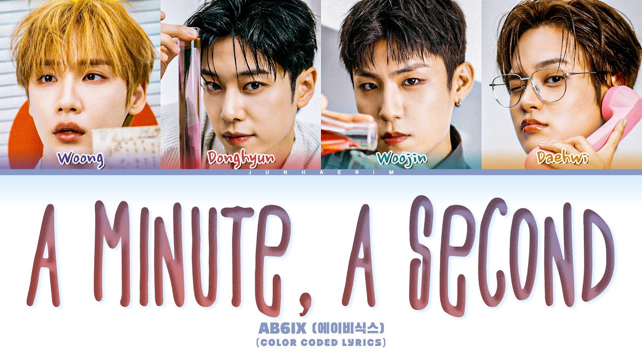 AB6IX A Minute, A Second Lyrics (에이비식스 1분 1초 가사) (Color Coded Lyrics)