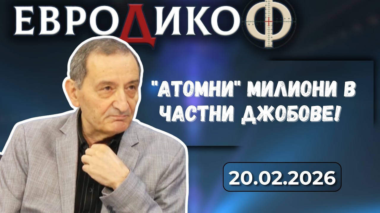 Проф. Г.Касчиев: 