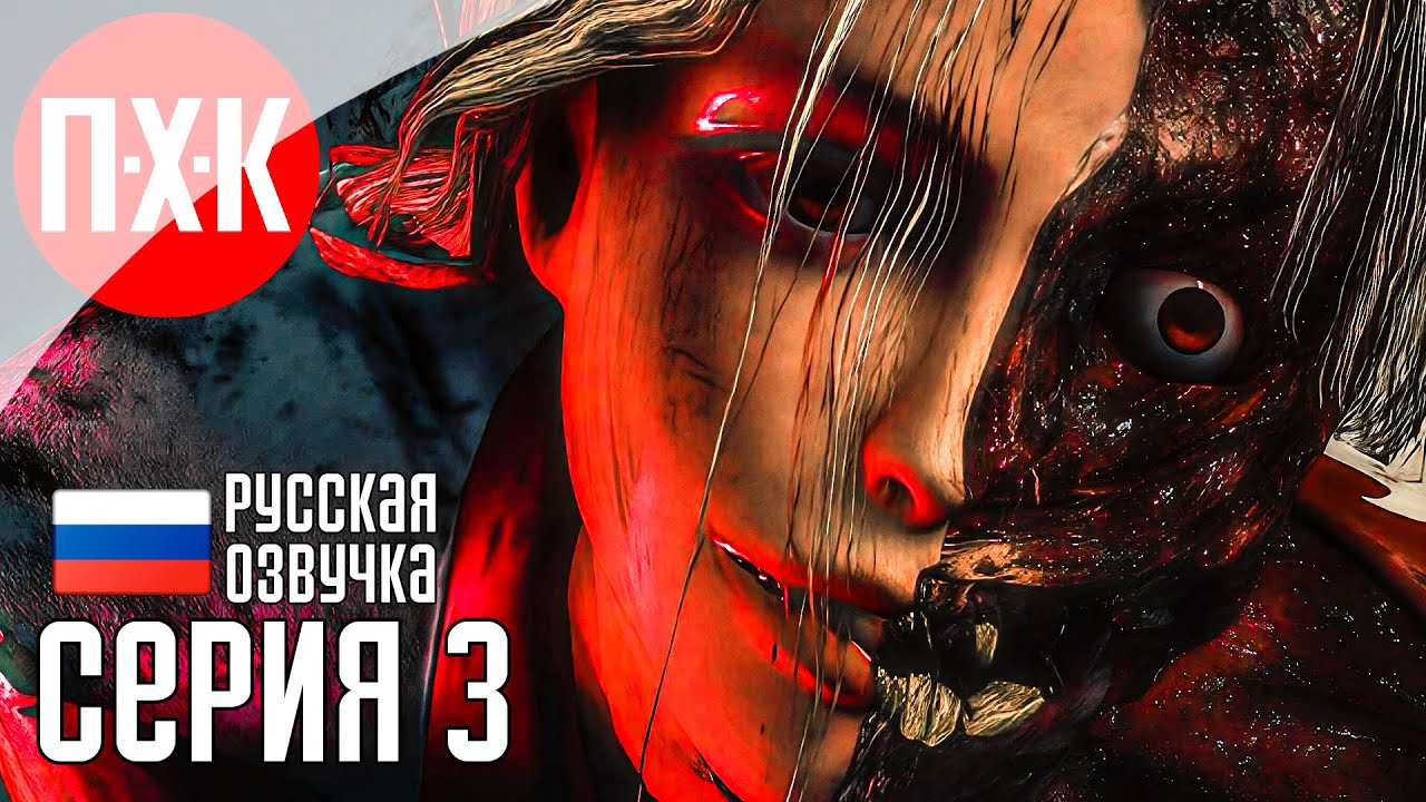 THE KILLING ANTIDOTE CHAPTER 2 Прохождение 3 ᐅ Зомби.