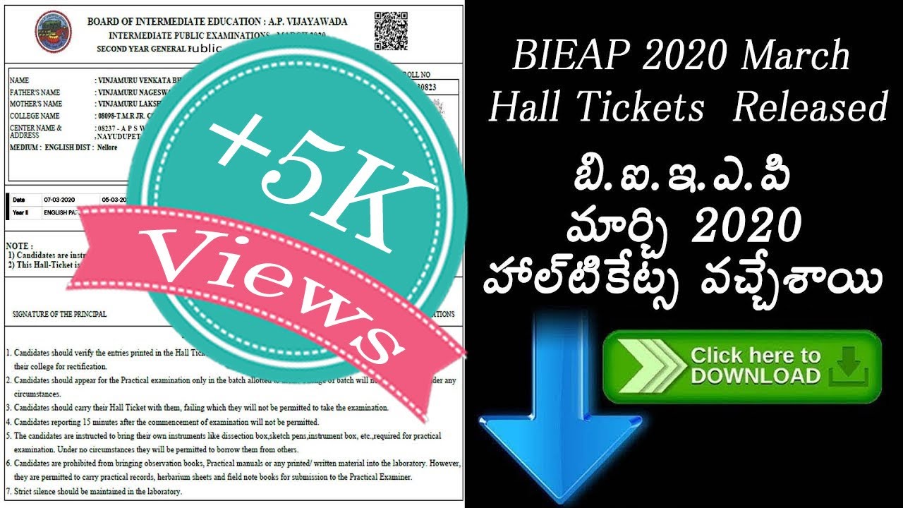 HOW TO CHECK YOUR HALL TICKETS I.P.E MARCH 2020 ANDHRA PRADESH..... 