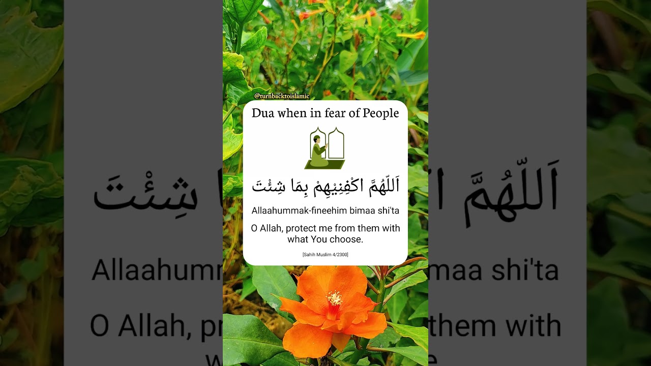 Dua when in fear of People