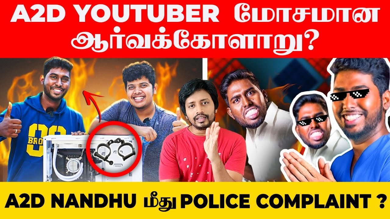 Irfan View - Irfan க்கு A2D Nandha விட்ட சவால் ! | Sha boo three | Rj Sha | PC DOC