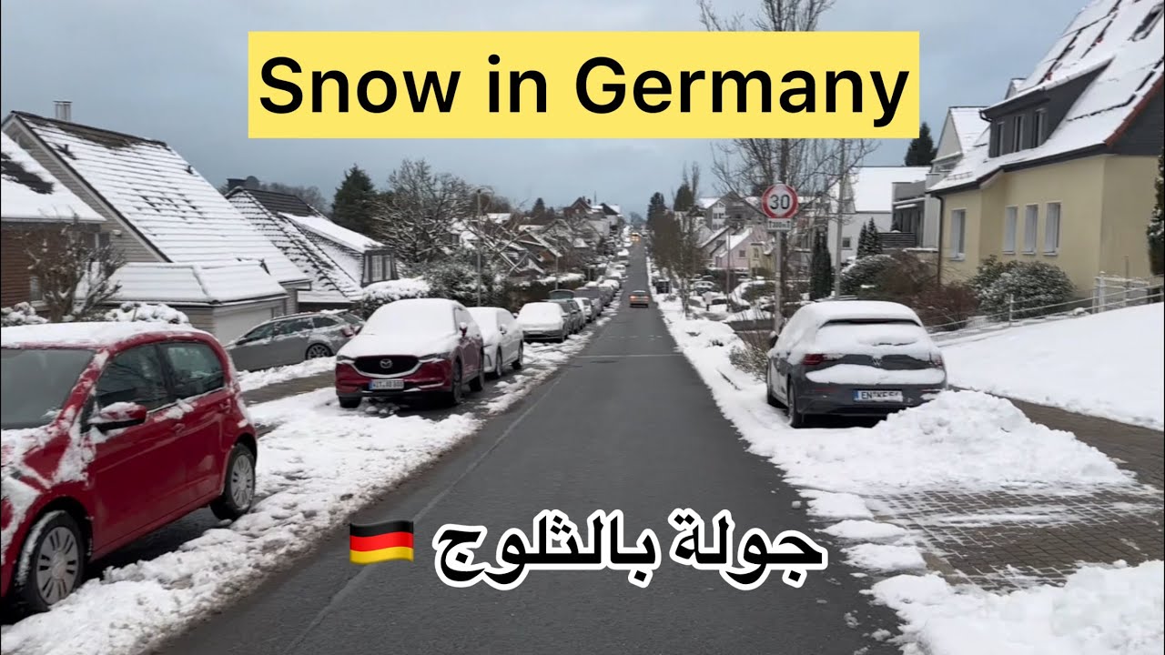 Walking in Germany Snow 🇩🇪 | جولة في شوارع ألمانيا بالثلج (أجواء خيالية❄️)