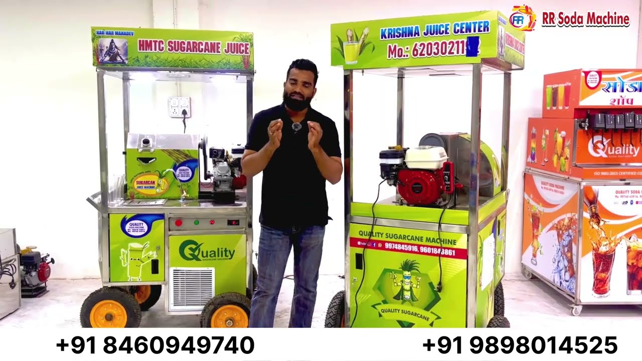 ⚡💡 बिना बिजली और बिना बैटरी से चलेगा ये आधुनिक टेक्नोलॉजी वाला गन्ना जूस कार्ट / Non Electric 💡⚡