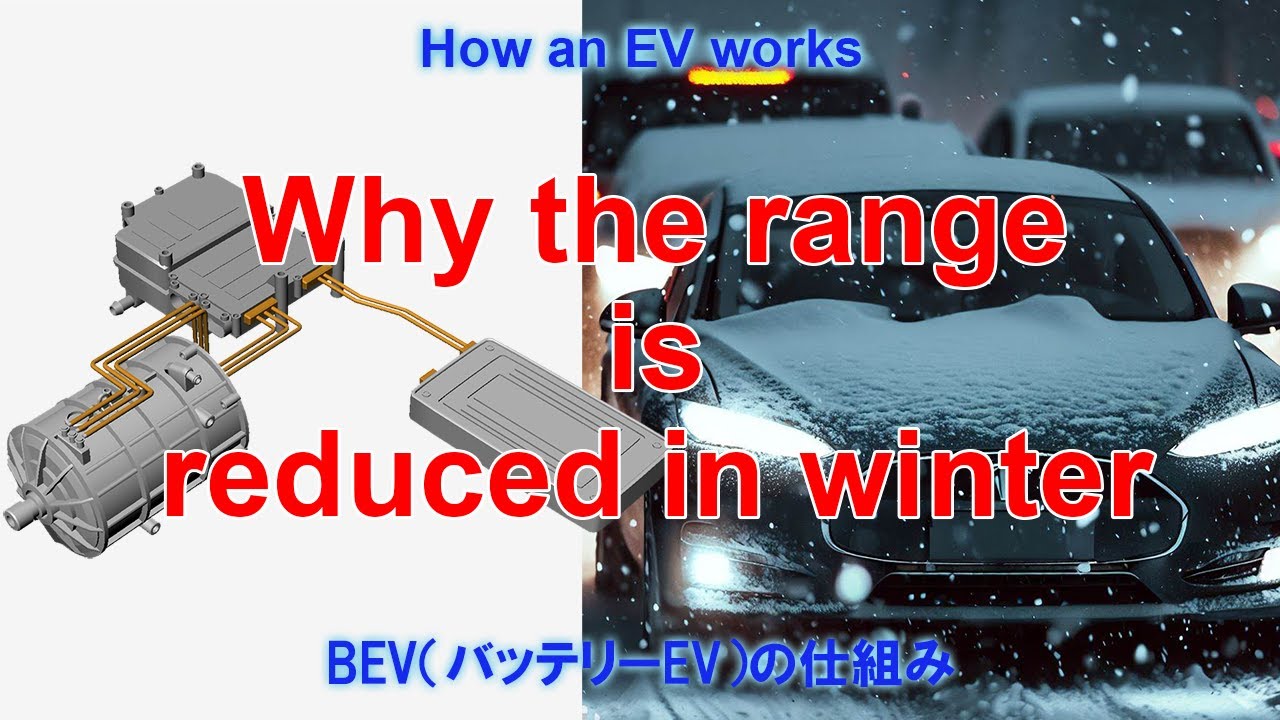 BEV (Battery electric vehicle), How does it work?