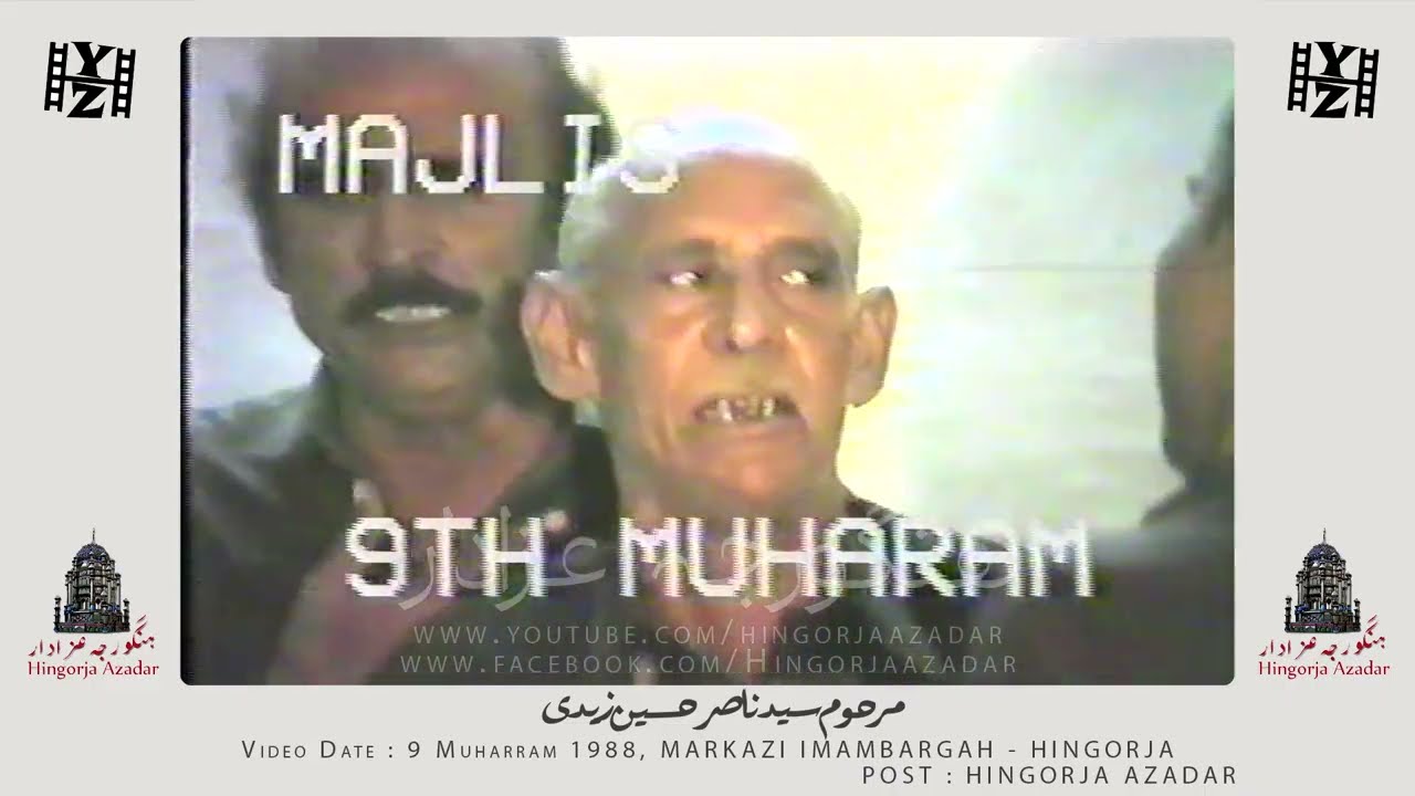 Memorable Series of Hingorja Azadari | Marhoom Syed Nasir Hussain Zaidi 9 Muharram 1988